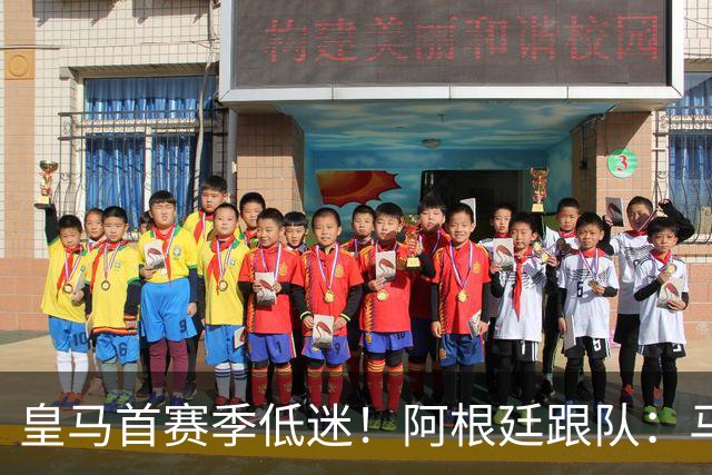 皇马首赛季低迷！阿根廷跟队：马斯坦托诺将落选阿根廷世界杯名单