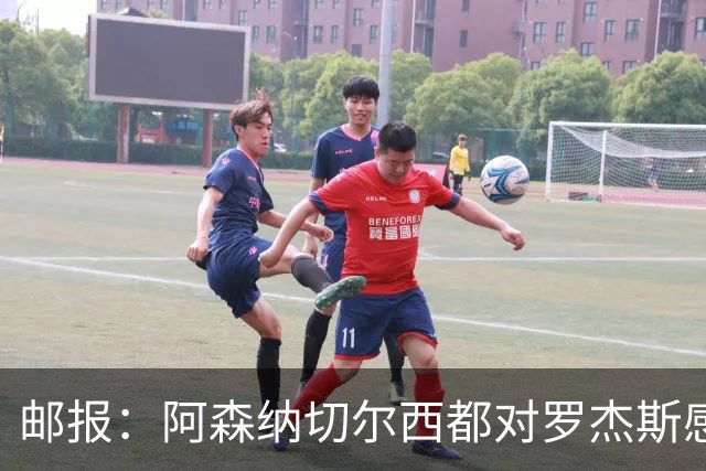 邮报：阿森纳切尔西都对罗杰斯感兴趣，维拉要价至少1亿镑